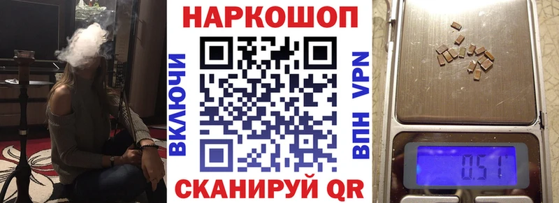 Наркошоп Усмань Канабис КОКАИН Alpha PVP Амфетамин МДМА Меф Гашиш