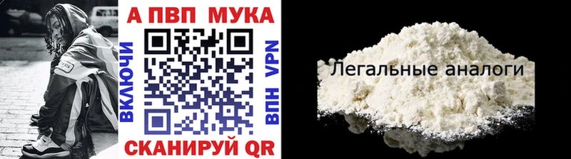 hydra сайт  Усмань  Альфа ПВП Соль 