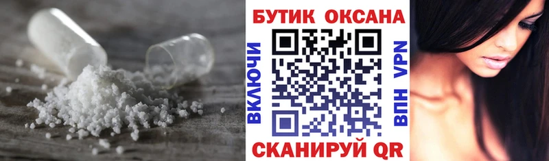 ОМГ ОМГ онион  закладка  Усмань  Бутират бутик 