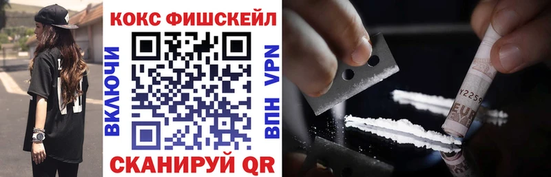 Кокаин Колумбийский  Усмань 