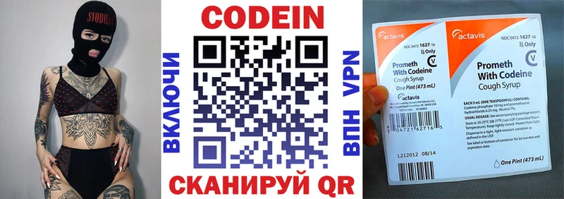 Кодеиновый сироп Lean Purple Drank  купить  цена  ОМГ ОМГ ССЫЛКА  Усмань 