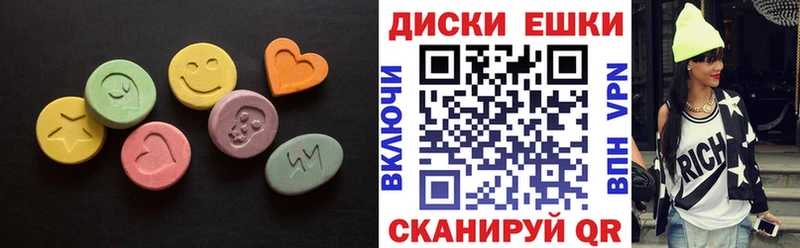 Ecstasy ешки  Усмань 