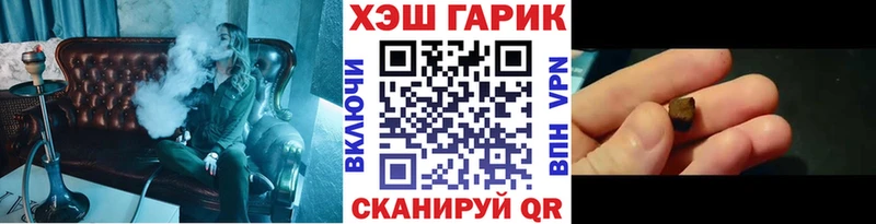 ГАШ гашик  Усмань 