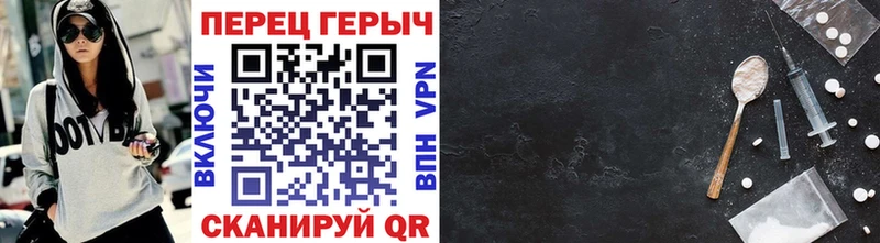 ГЕРОИН VHQ Усмань