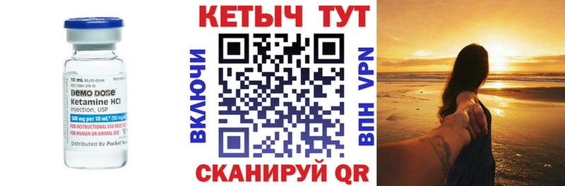 Кетамин ketamine Усмань