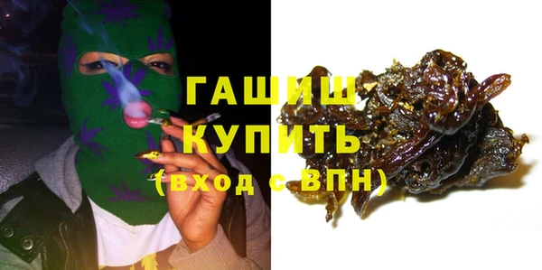 синтетический гашиш Абдулино