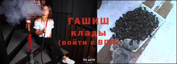 синтетический гашиш Абдулино