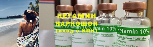 синтетический гашиш Абдулино