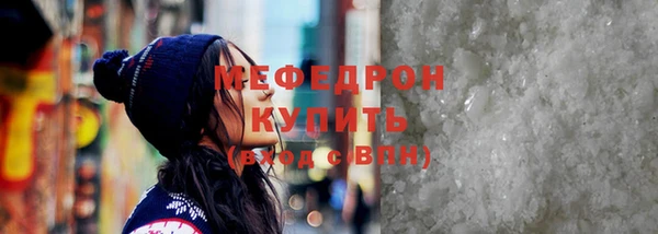 прущий лед Абинск