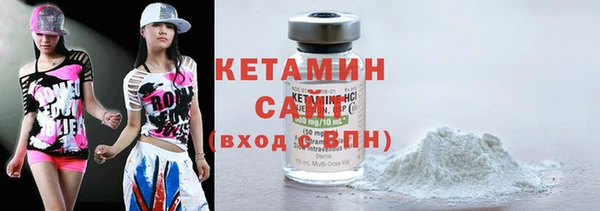 соль курить ск Абаза