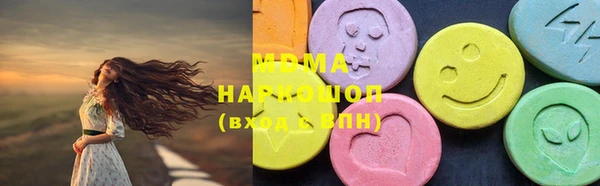 прущий лед Абинск