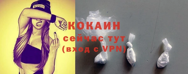 синтетический гашиш Абдулино