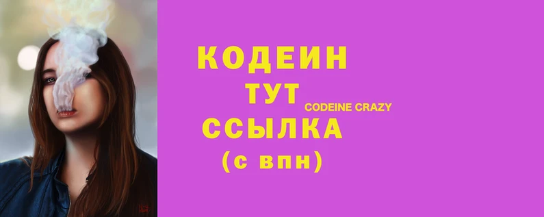 прущий лед Абинск