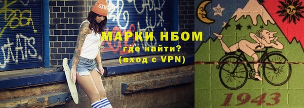 соль курить ск Абаза