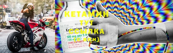 синтетический гашиш Абдулино