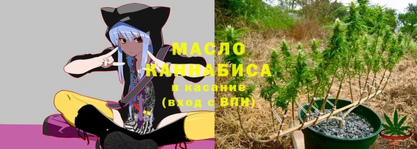 соль курить ск Абаза