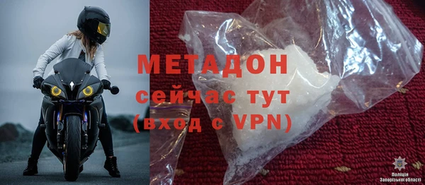 синтетический гашиш Абдулино