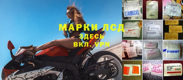 соль курить ск Абаза