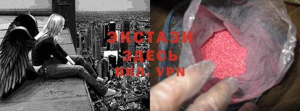 соль курить ск Абаза