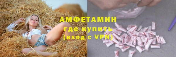 первитин Алексеевка
