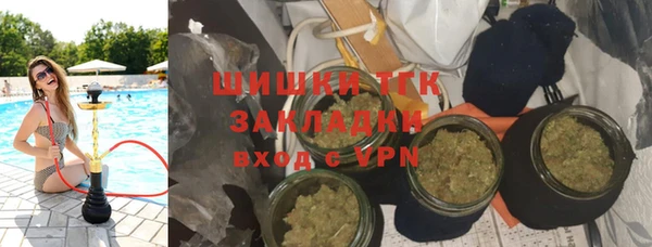 соль курить ск Абаза
