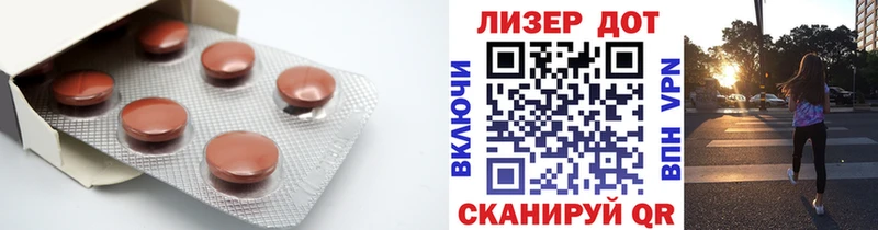 LSD-25 экстази кислота  даркнет сайт  Усмань 