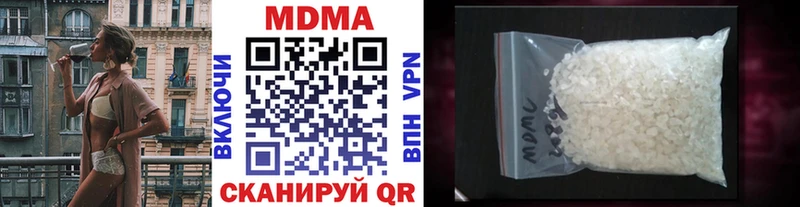 продажа наркотиков Усмань МДМА VHQ