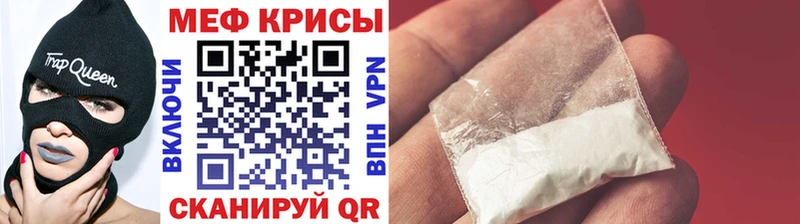 МЯУ-МЯУ мука  Усмань 
