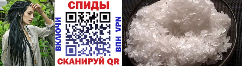 МЕТАМФЕТАМИН Methamphetamine  Усмань 