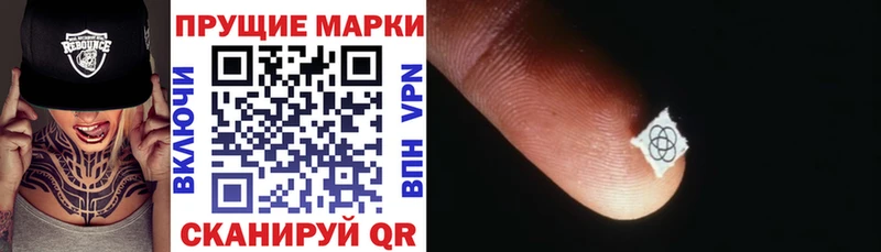 Марки NBOMe 1,5мг Усмань