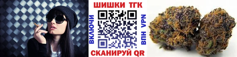 Марихуана VHQ  закладки  mega   Усмань 